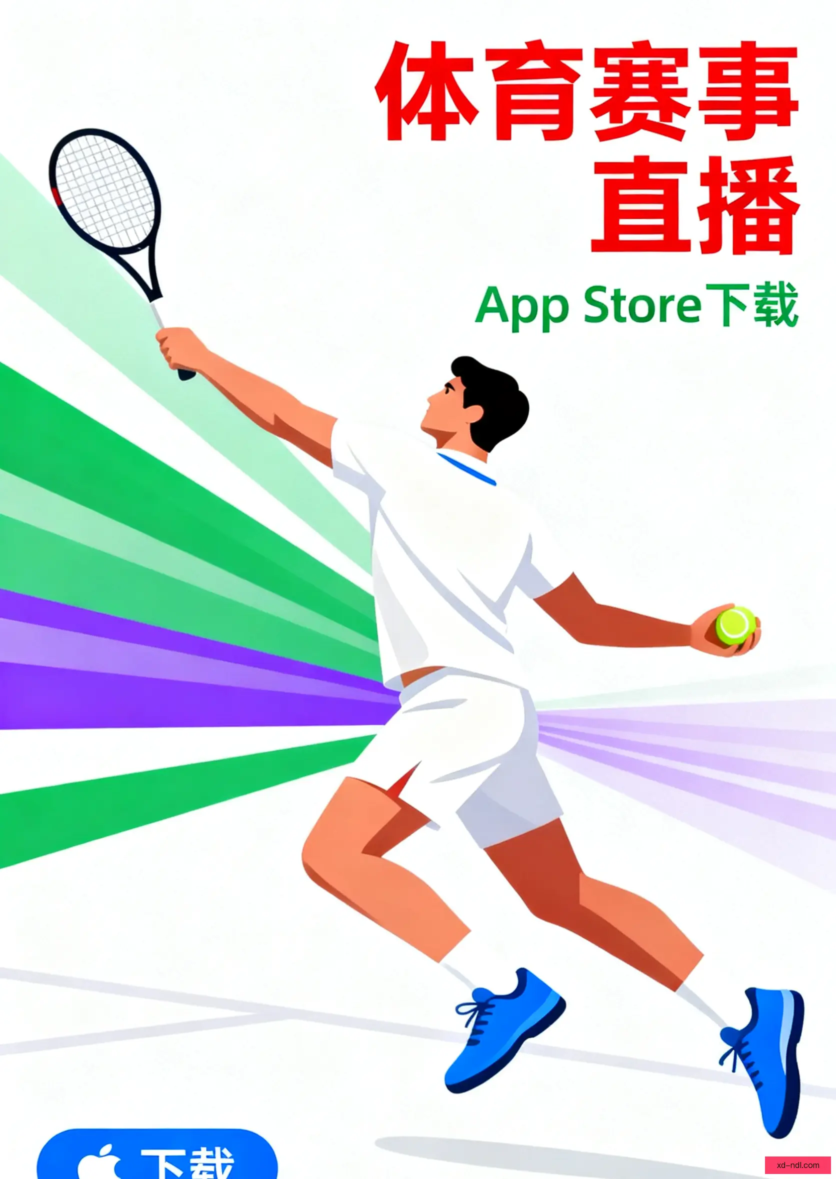 Release版下载